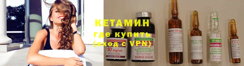 наркотики  Минусинск  КЕТАМИН ketamine 