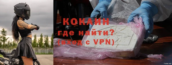 кокаин VHQ Бронницы